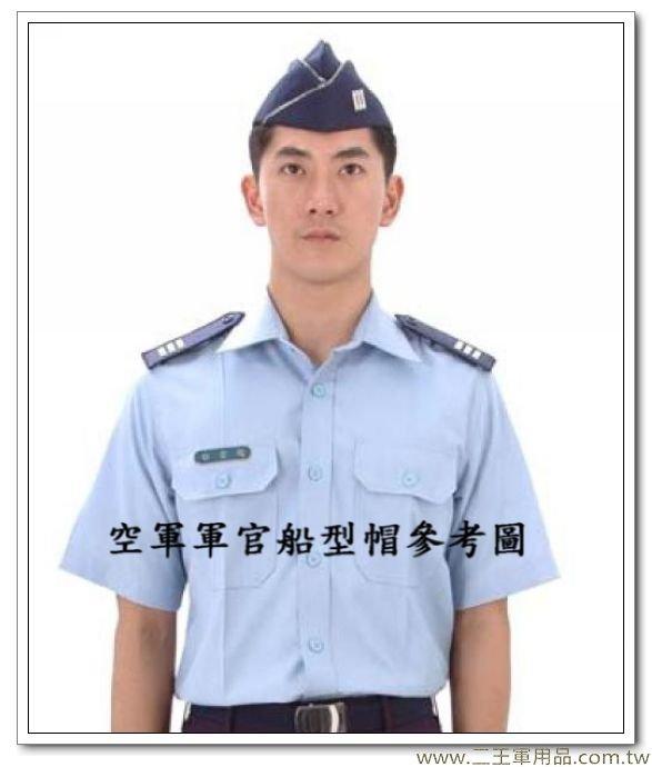軍用品店|二王軍用品店