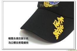 軍用品店|二王軍用品店